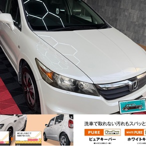 ホンダ・ストリーム