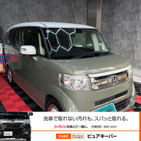 ホンダ・N-BOX スラッシュ