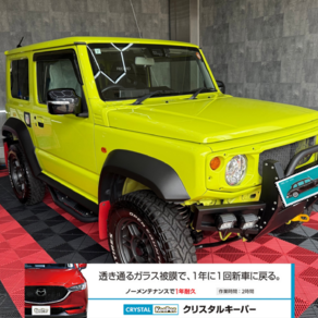 スズキ・ジムニーシエラ