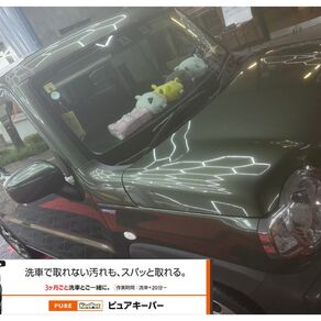 スズキ・ハスラー