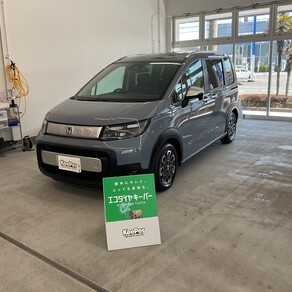 ホンダ・フリード