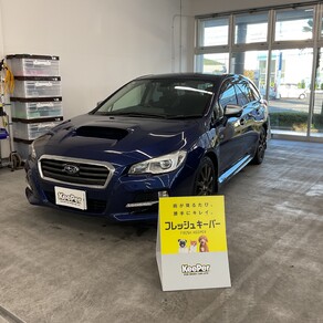 スバル・レヴォーグ