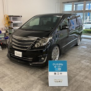 トヨタ・アルファード