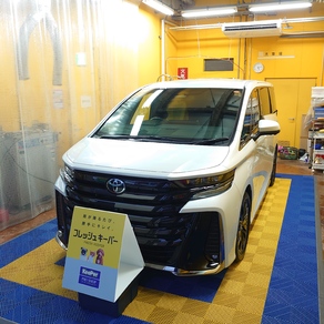 トヨタ・ヴェルファイア