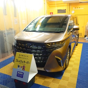 トヨタ・アルファード