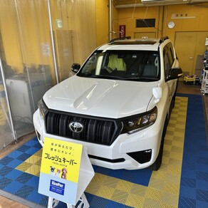 トヨタ・ランドクルーザープラド