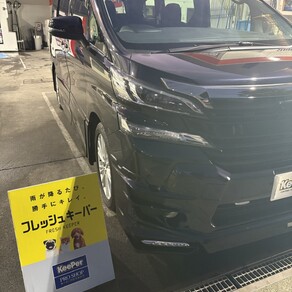 トヨタ・ヴェルファイア