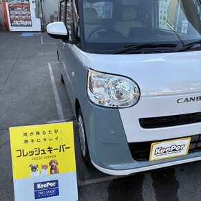 ダイハツ・ムーヴキャンバス