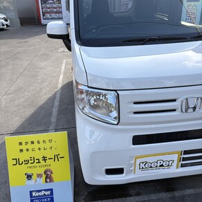 ホンダ・N-BOX