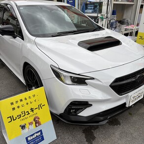 スバル・レヴォーグ