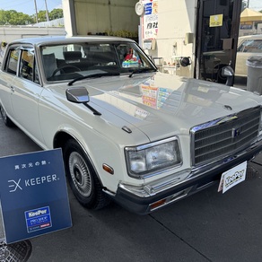 トヨタ・センチュリー