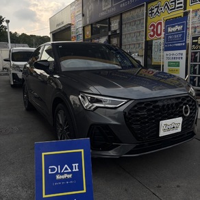 アウディ・Q3