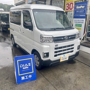 ダイハツ・アトレー