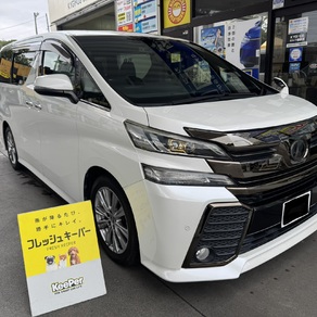 トヨタ・ヴェルファイア
