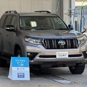 トヨタ・ランドクルーザープラド