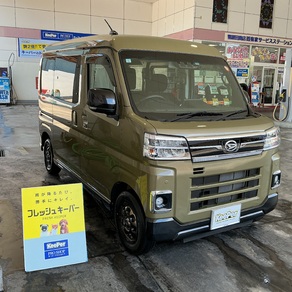 ダイハツ・アトレー