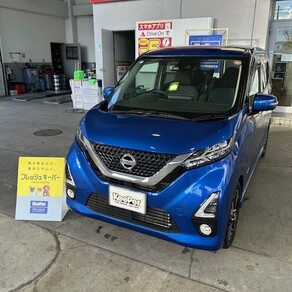 日産・デイズ