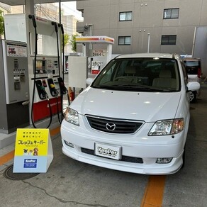 マツダ・MPV