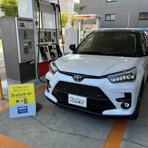 トヨタ・ライズ
