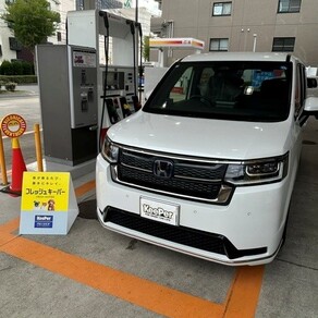 ホンダ・ステップワゴン
