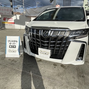 トヨタ・アルファード