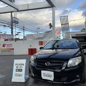 トヨタ・カローラフィールダー