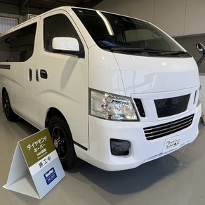 日産・キャラバン