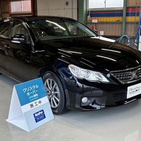 トヨタ・マークX