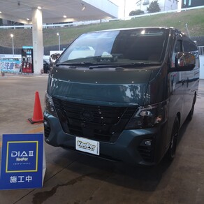 日産・キャラバン