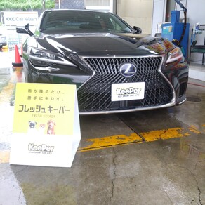 レクサス・LS