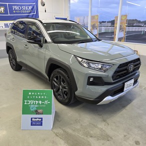 トヨタ・RAV4