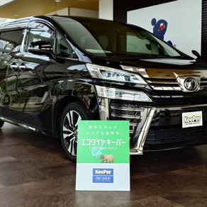 トヨタ・ヴェルファイア