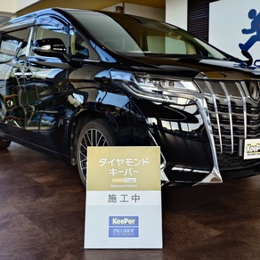 トヨタ・アルファード