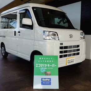 ダイハツ・ハイゼット