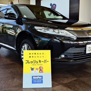 トヨタ・ハリアー