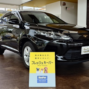 トヨタ・ハリアー