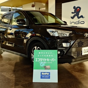 トヨタ・ライズ