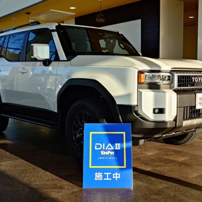 トヨタ・ランドクルーザー250