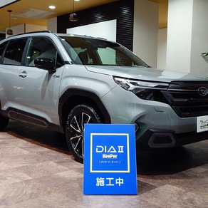 スバル・フォレスター