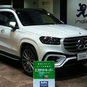 メルセデス・ベンツ・GLS