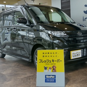 ダイハツ・ムーヴ