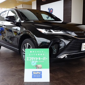 トヨタ・ハリアー