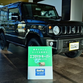 スズキ・ジムニー