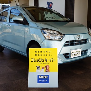 ダイハツ・ミライース