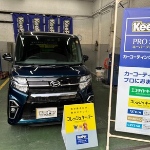 ダイハツ・タント