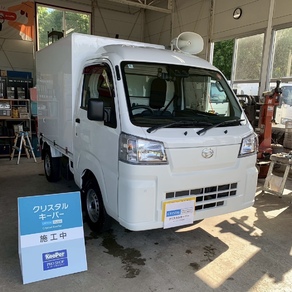 ダイハツ・ハイゼット