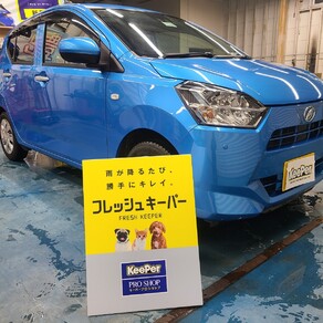 ダイハツ・ミライース