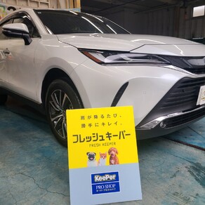 トヨタ・ハリアー