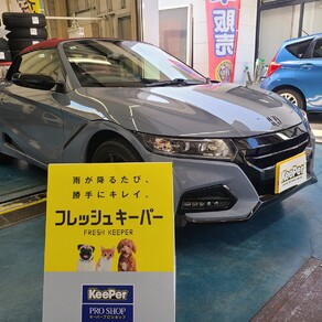 ホンダ・S660