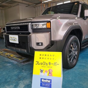 トヨタ・ランドクルーザー250